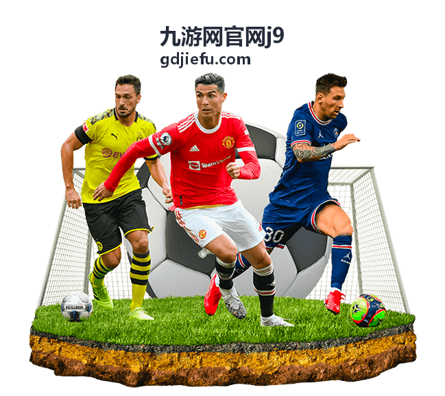 足球世界杯前八强球队实力分析：传统豪门与新贵崛起